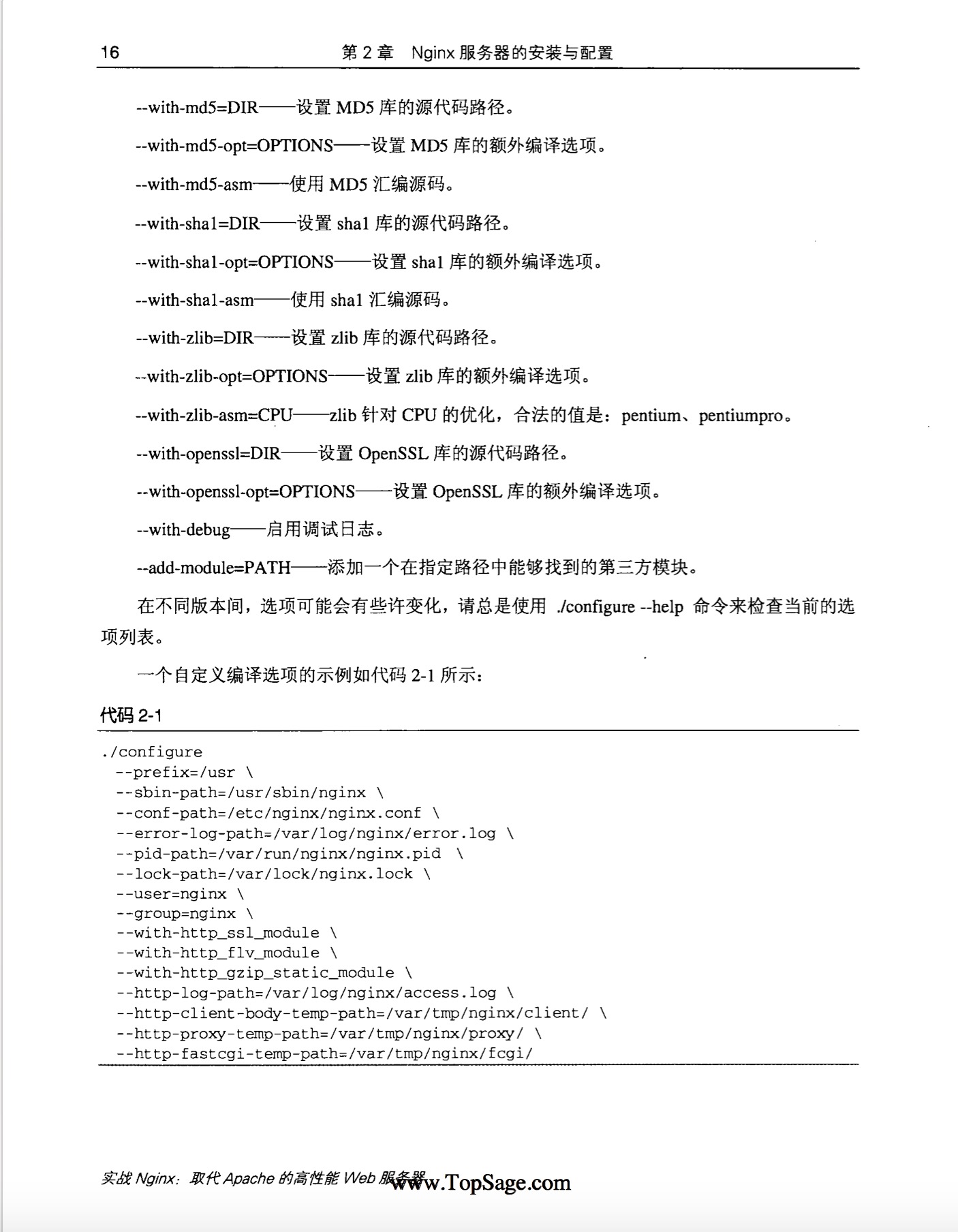 nginx1